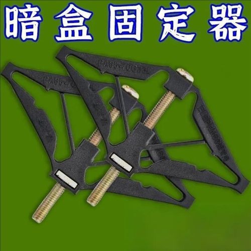 86型开 关插座修覆器底盒理线 线盒接线 线盒快速安装固定神器暗