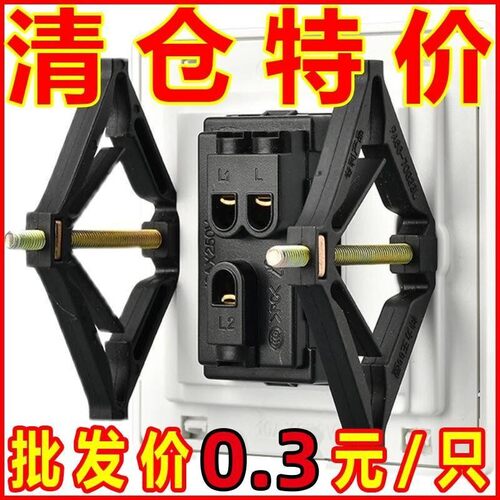 86型暗盒修覆器锯齿插座固定墙上开关底盒接线盒安装菱形修补通用