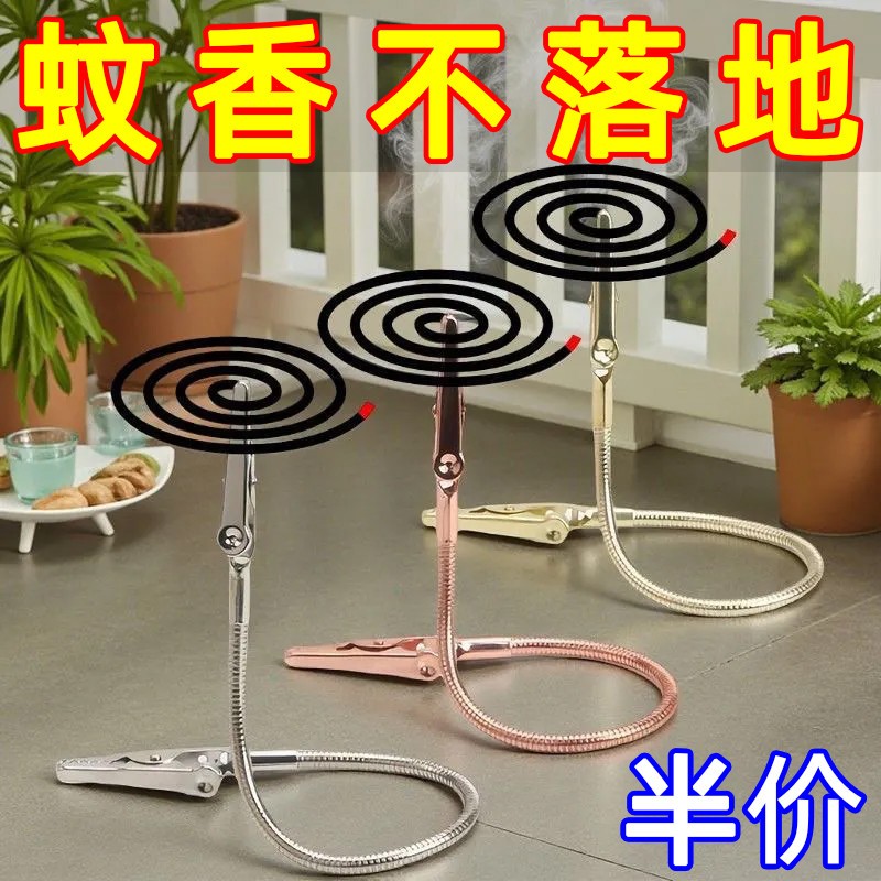 双头蚊香夹蚊香专用夹不易易锈钢夹神器鳄鱼夹新款支架放置器支撑