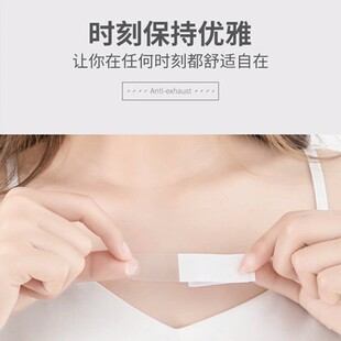 防走光贴胸前胸口贴v领口裙子衣服防滑防漏防走光神器固定双面贴