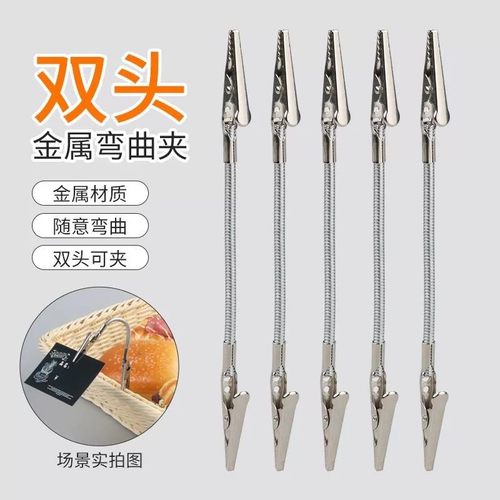 新款多功能双头蚊香夹立式不易锈钢夹鳄鱼夹支架放置器支撑架驱蚊