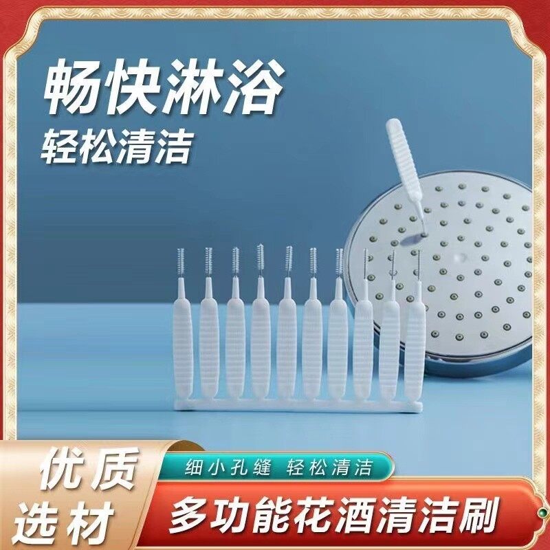 花洒小刷子孔清洁刷充电口喇叭孔除尘刷花洒刷清洁清理手机孔通用,家庭/个人清洁工具,缝隙刷,淘宝优惠券,粉丝福利购,淘宝优惠卷