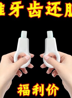 日式洁牙擦儿童去牙垢祛除黑斑牙渍神器牙齿菌微米橡皮海绵擦3794