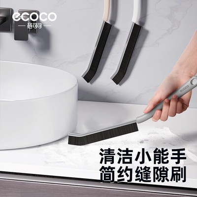 多功能长柄缝隙刷无死角浴室卫生间用刷瓷砖缝隙硬毛清洁刷