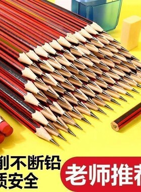 红色原木铅笔幼儿园小学生专用带橡皮擦儿童hb考试铅笔素描绘画
