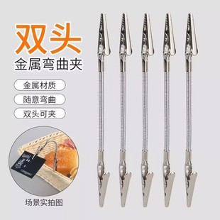 双头蚊香夹蚊香专用夹不易锈钢夹神器鳄鱼夹新款 支架放置器支撑架