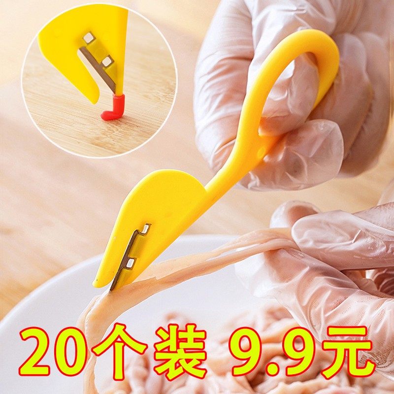 切肠器鸡肠刀家禽通肠刀子切肠神器多功能通鸡肠鸭肠锋利翻肠穿肠,厨房/烹饪用具,特殊用途刀,淘宝优惠券,粉丝福利购,淘宝优惠卷