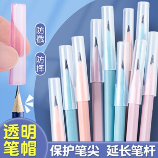 铅笔帽铅笔套小学生铅笔头保护套笔盖洞洞笔帽子三角六角透明笔冒
