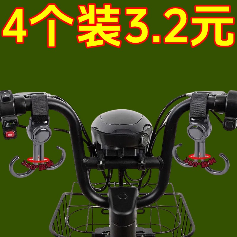 万能电动车挂钩强力承重神器推车挂包勾儿童车通用钩子前置