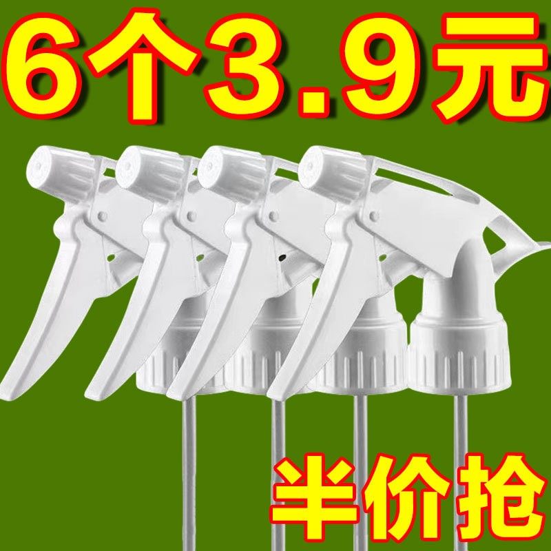 饮料瓶喷头可乐雪碧通用园艺浇花家用喷雾器配件小型洒水喷嘴喷壶,家庭/个人清洁工具,清洁喷壶,淘宝优惠券,粉丝福利购,淘宝优惠卷