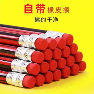 HB铅笔原木铅笔经典 儿童小学生绘图写字笔幼儿园 款