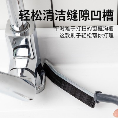 浴室缝隙刷角落窗缝凹槽灰尘刷清洁瓷砖扫灰夹缝刷多功能毛刷壁挂