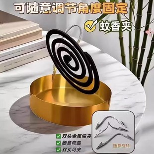 双头蚊香夹蚊香专用夹不易锈钢夹神器鳄鱼夹新款 支架放置器支撑架
