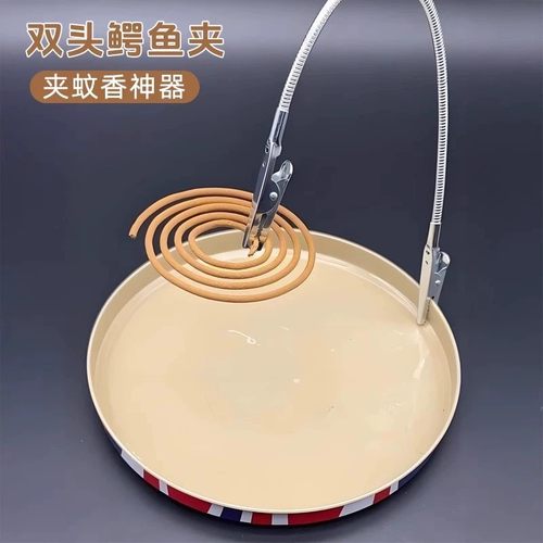 双头蚊香夹蚊香专用夹不易锈钢夹神器鳄鱼夹新款支架放置器香薰炉