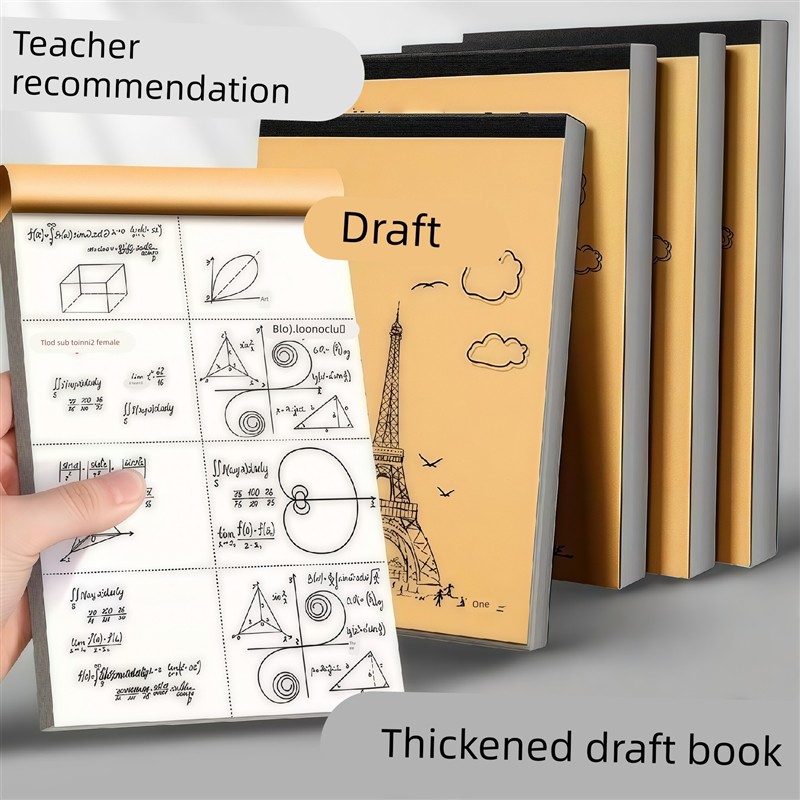 草稿纸学生专用草稿本考研分区高中生演算加厚护眼数学空白草稿本