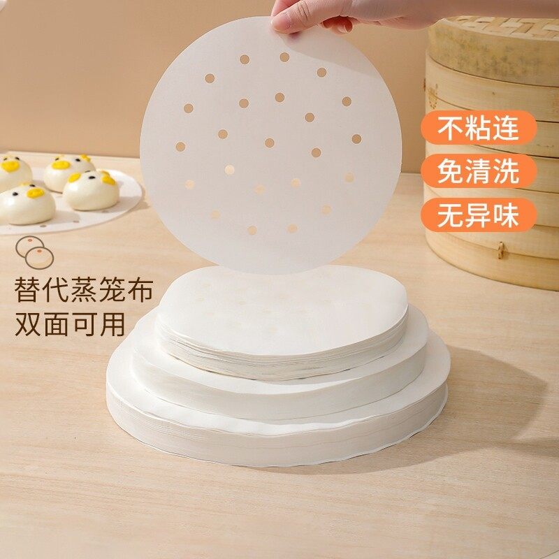 蒸笼纸蒸包子垫纸食品垫家用专用蒸笼布垫子蒸馒头不易粘一次性油,厨房/烹饪用具,烘焙用纸,淘宝优惠券,粉丝福利购,淘宝优惠卷