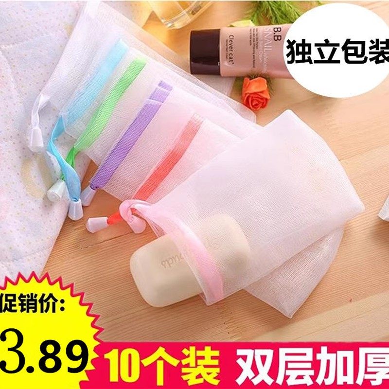起泡网泡沫网手工皂打泡网洗脸洁面脸部香皂洗面奶发泡网皂网袋,家庭/个人清洁工具,皂网/架,淘宝优惠券,粉丝福利购,淘宝优惠卷