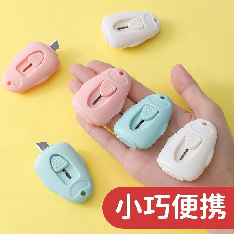 卡通可爱迷你企鹅美工刀拆快递小刀包裹开箱器随身小号裁纸刀切割,文具电教/文化用品/商务用品,美工刀/开箱器/笔刀,淘宝优惠券,粉丝福利购,淘宝优惠卷