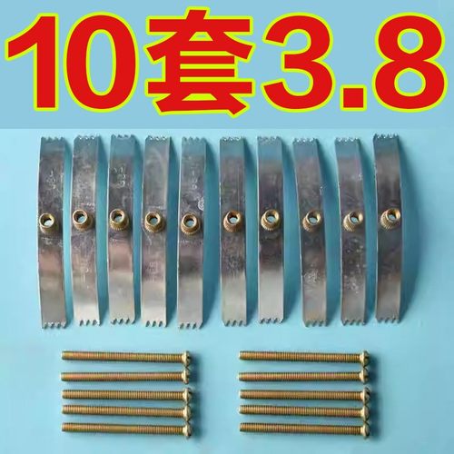 86型号暗盒修复器开关插座通用固定线盒修补救底盒损坏修理钢卡片