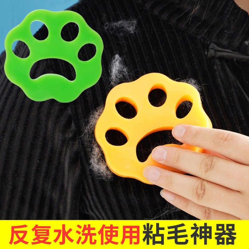 家庭清洁硅胶粘毛器滚筒洗衣机去毛除毛神器衣服沾毛吸毛刷可水洗,收纳整理,衣物除尘滚/粘毛滚,淘宝优惠券,粉丝福利购,淘宝优惠卷