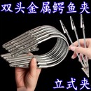 双头鳄鱼蚊香夹造型多功能立式 支架家用其他五金件鳄鱼夹蚊香支架