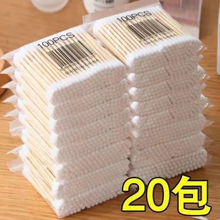 棉签掏耳专用化妆用棉花棒医药棉棒婴儿耳朵耳勺耳棉签一次性双头