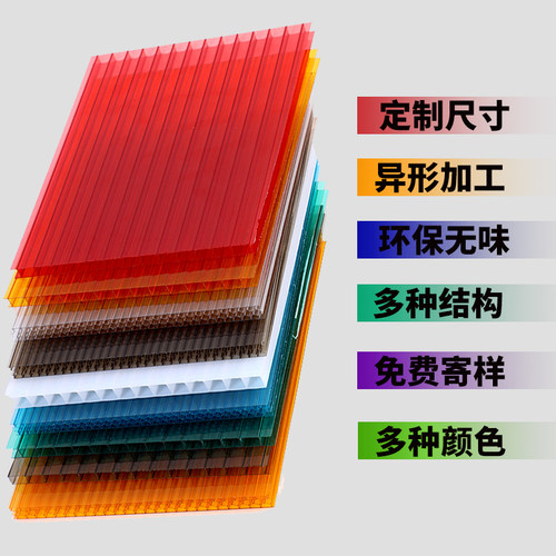 pc阳光板车雨棚/遮阳/隔断装饰板