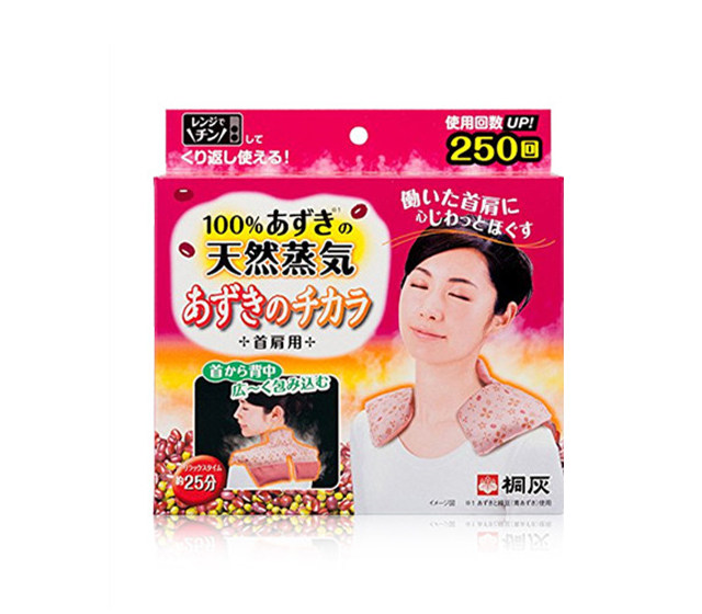 日本 KIRIBAI桐灰化学天然红豆蒸汽护肩护颈可重复使用肩贴