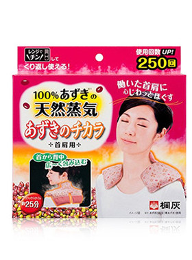 日本kiribai桐灰化学天然护肩