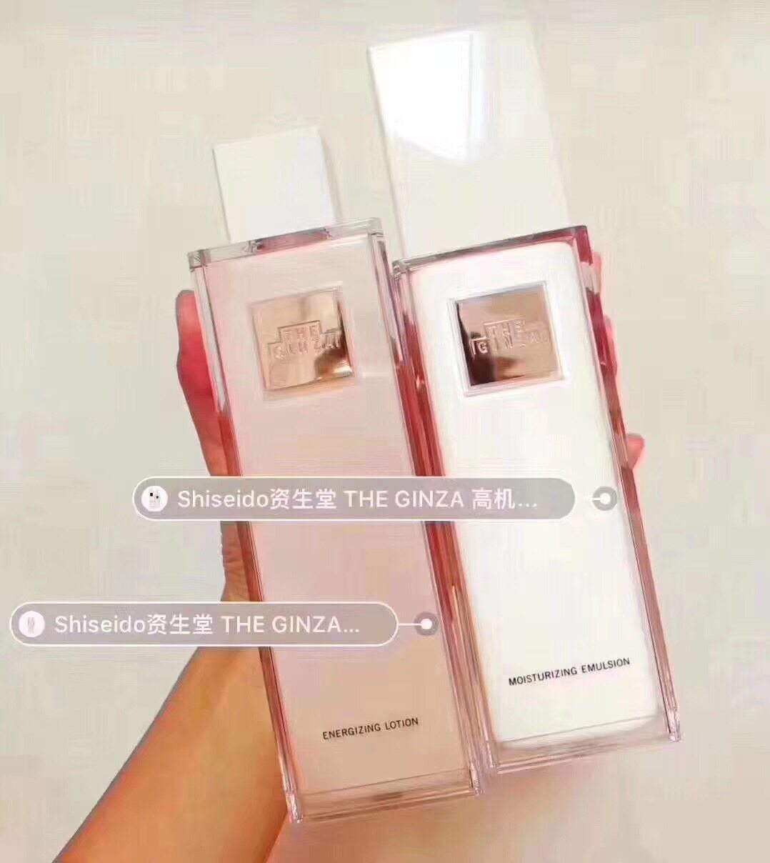 日本本土银座THE GINZA贵妇能量化妆水乳液水乳套装