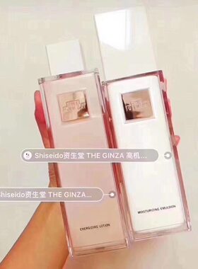 日本本土银座THE GINZA贵妇能量化妆水乳液水乳套装