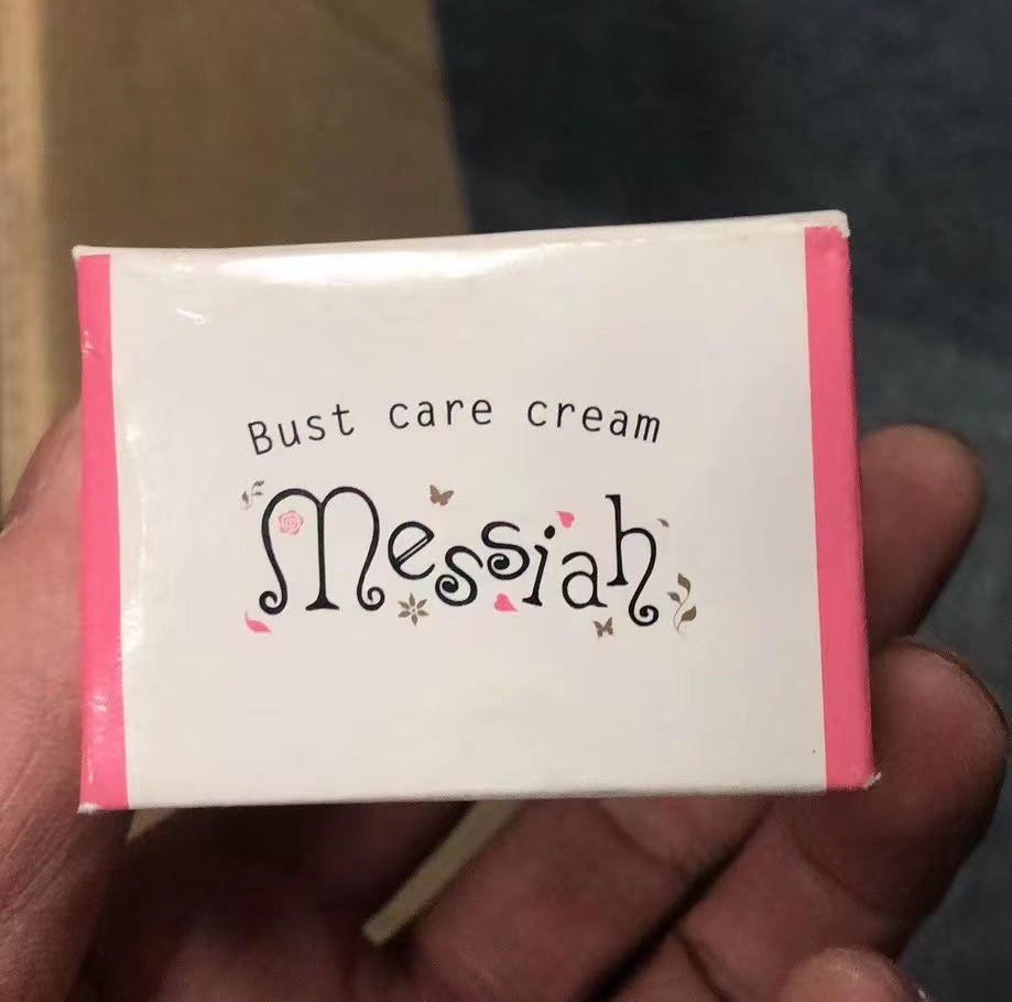 腋下全身嫩白身体私处用messiah去黑美白霜30g粉嫩霜去黑乳霜
