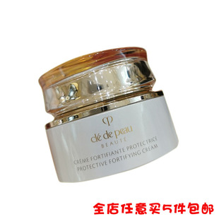 日本CPB日霜面霜 新版滋润型光采夜间修护霜保湿抗皱50ml