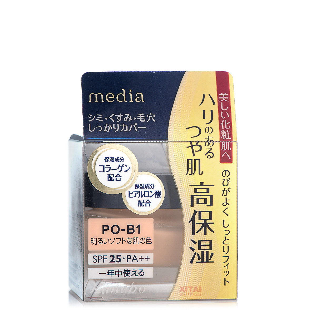 日本嘉娜宝Media媚点粉底霜保湿粉底液遮瑕遮毛孔遮痘印25g