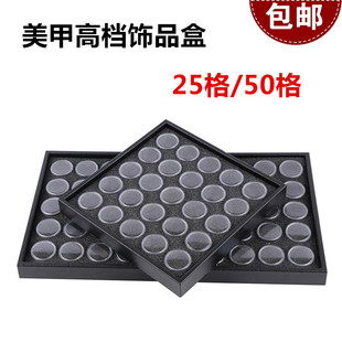 【盖子较松】美甲高档饰品收纳盒钻盒透明单独盖子50格桌面展示盒
