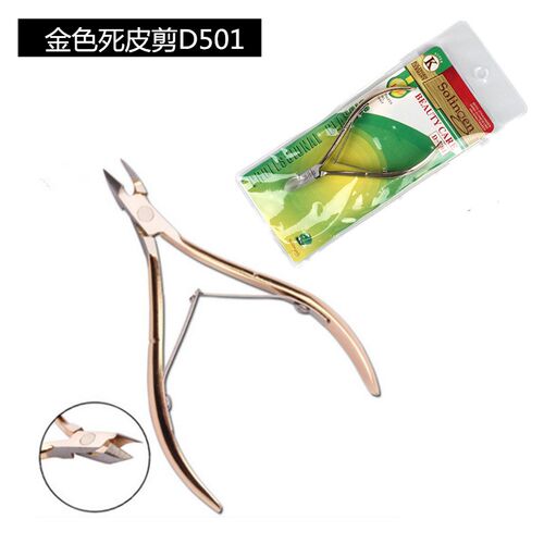 d501优质镀金锋利修手家用死皮剪