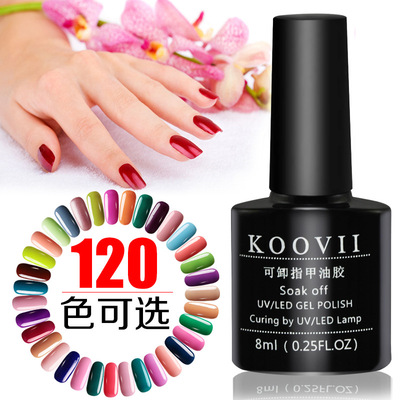 新款甲油胶套装无味流行芭比QQ胶
