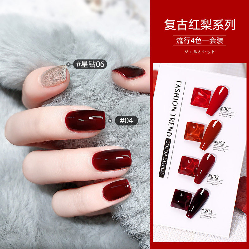 美甲复古红色甲油胶喜庆过年正红色车厘子酒红光疗胶流行色小套系