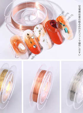 diy超细金属流行色美甲