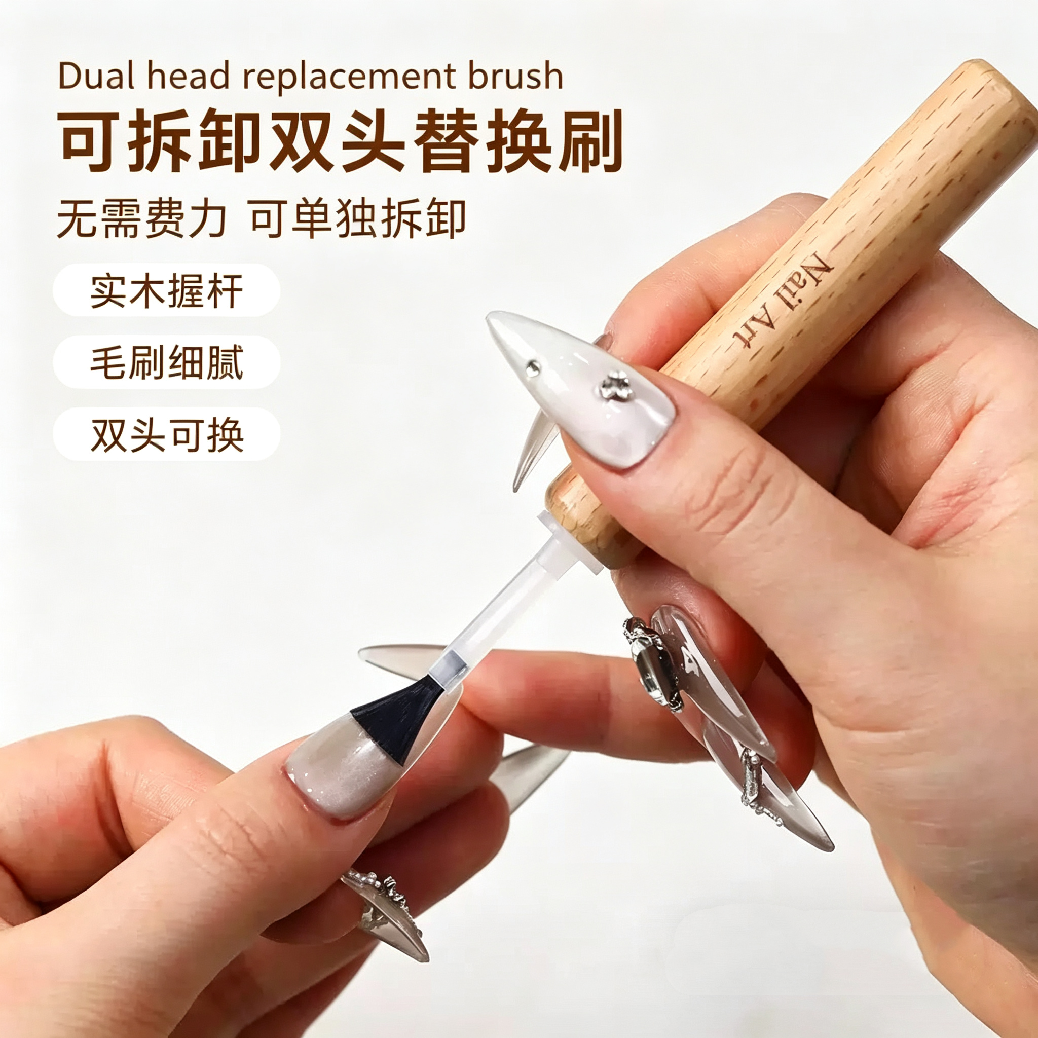 美甲替换刷双头不变形便捷一次性毛刷可拆卸刷底胶封层甲油胶工具