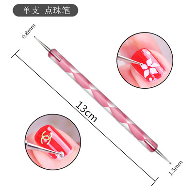 美甲波点饰品专用工具勾画一支装