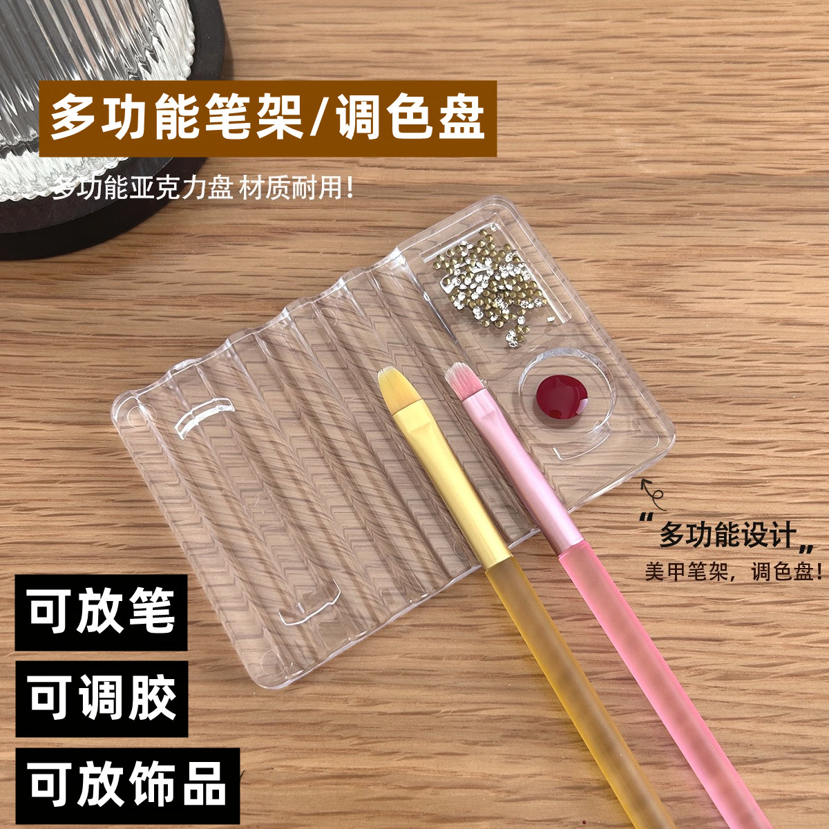 笔架调色盘多功能笔刷收纳置物架