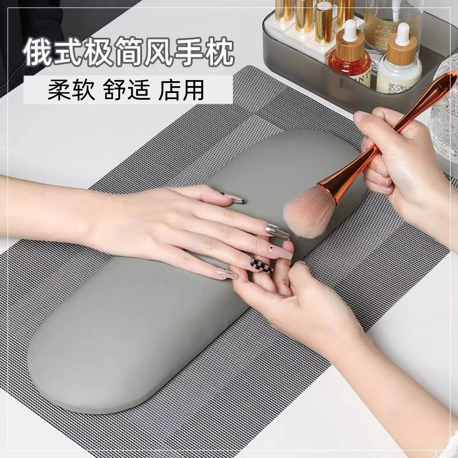 俄式极简风手枕手垫套装柔软舒适