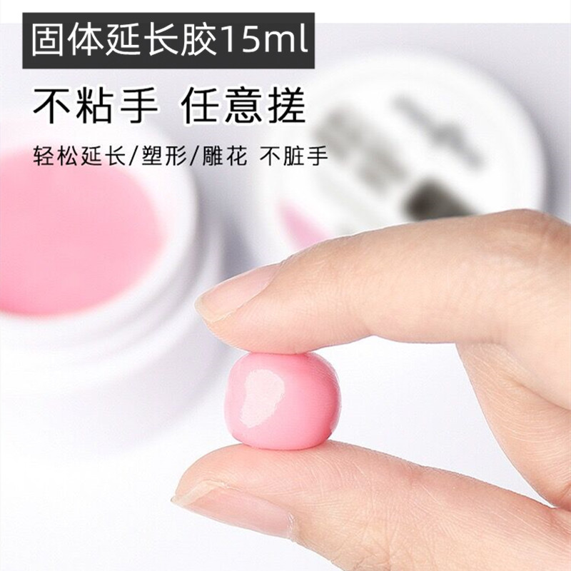 固态延长胶不粘手塑形雕花捏捏胶
