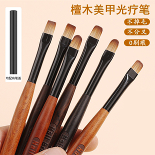 美甲日式 胶专用笔 檀木笔彩绘光疗笔细腻高级木杆大方圆头平头灌装