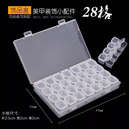 美甲28格透明可拆卸饰品包邮钻盒