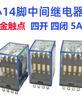 小14脚中间继电器MY4NJ AC220V AC380V DC110V DC48V 36V 12V 6V