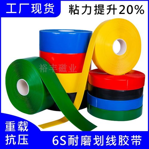 裕丰抗压耐磨纳米胶带