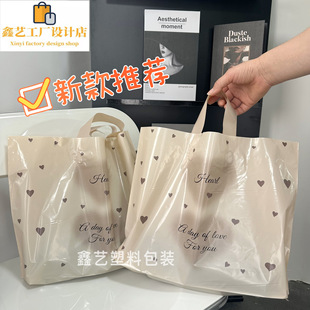 摩卡爱心服装店袋子手提礼品袋塑料包装袋女装购物袋加厚定制LOGO