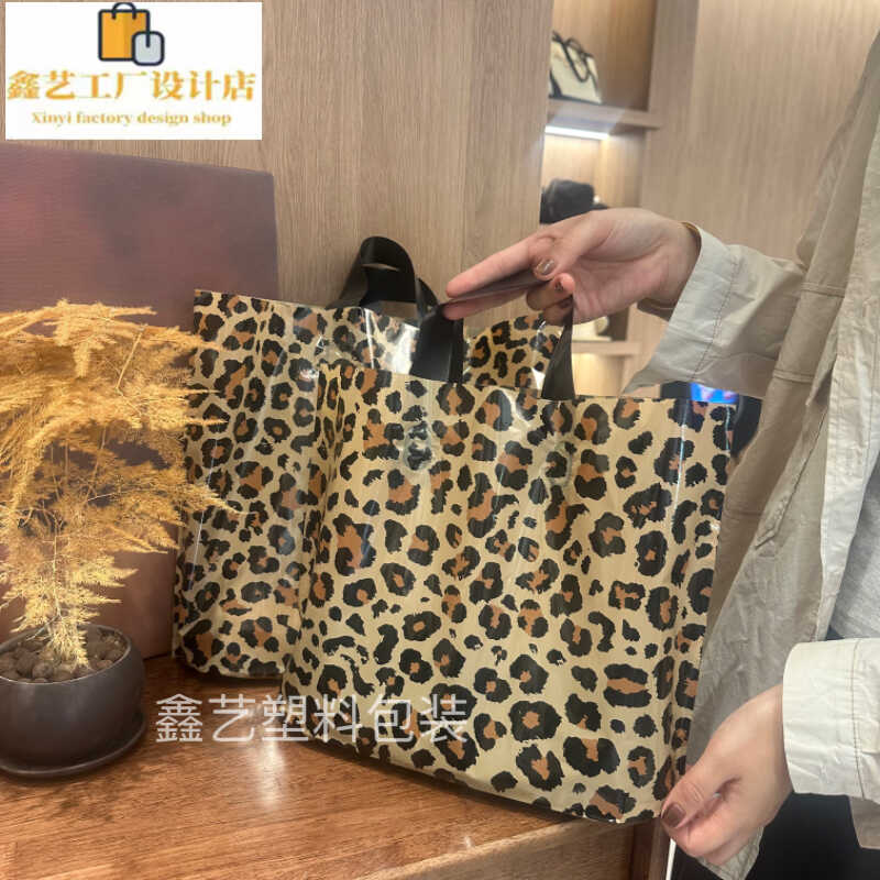 新款豹纹服装店手提袋子秋冬礼品袋加厚购物袋衣服打包袋定做logo